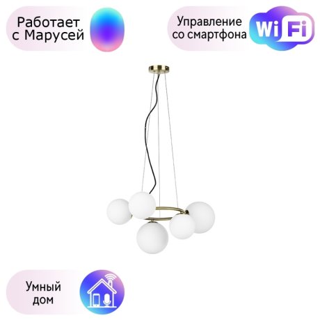 815051 Подвесная люстра Lightstar с поддержкой Маруся Globo (MD9502/5A)