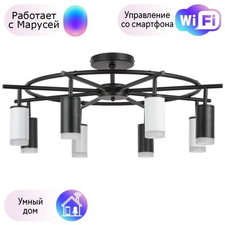 LR7183743640 Потолочная люстра Rullo Lightstar с поддержкой Маруся (комплект из 571718+214437-4+214436-4+202430-8)