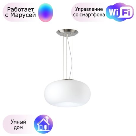 801040 Подвесная люстра Lightstar с поддержкой Маруся Meringe