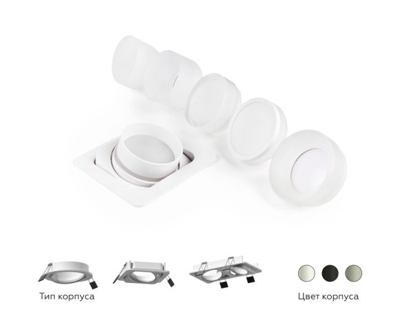 Корпус светильника встраиваемый поворотный для насадок D70mm Ambrella light Diy Spot C7652