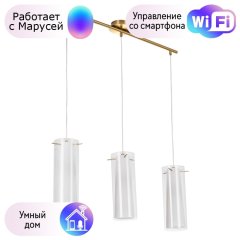 Подвесной светильник Aries Arte lamp с поддержкой Маруся A8983SP-3PB-М