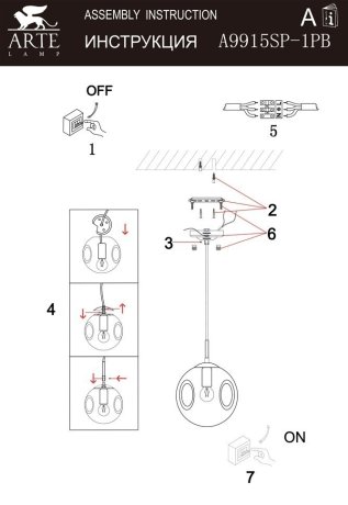 Подвесной светильник Arte Lamp Tureis A9915SP-1PB