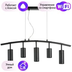 LR735372873 Подвесной светильник Rullo Lightstar с поддержкой Алисы, (комплект из 571735+214437-2+214487-3)