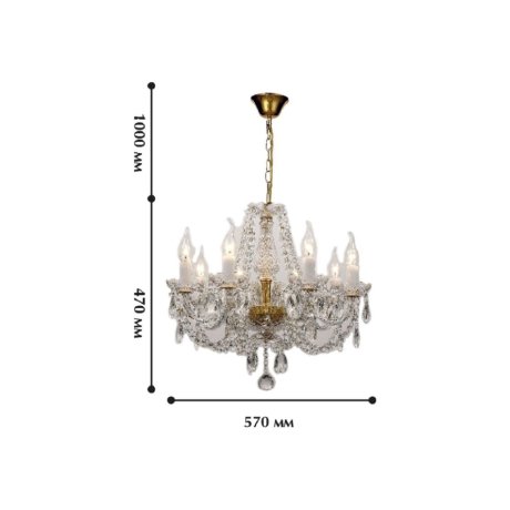 Люстра с лампочками Favourite Simone 1736-8P+Lamps