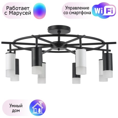 LR7183743641 Потолочная люстра Rullo Lightstar с поддержкой Маруся (комплект из 571718+214437-4+214436-4+202431-8)
