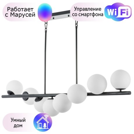 Подвесной светильник Lightstar с поддержкой Маруся Croco 815187