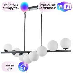 Подвесной светильник Lightstar с поддержкой Маруся Croco 815187