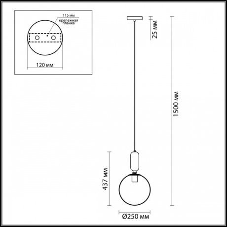 Подвесной светильник Odeon Light Okia 4671/1