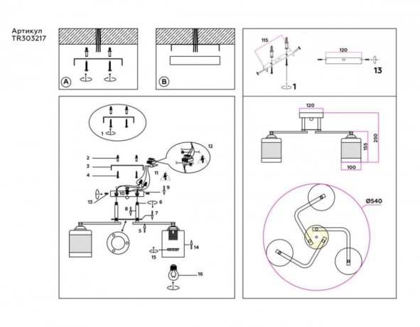 Потолочная люстра Ambrella light Traditional Modern TR303217