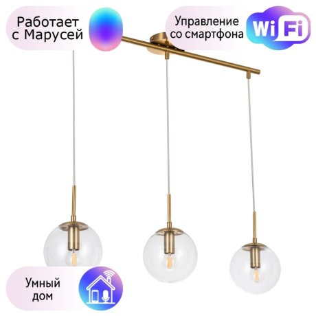 Подвесной светильник Volare Arte lamp с поддержкой Маруся A1915SP-3AB-М