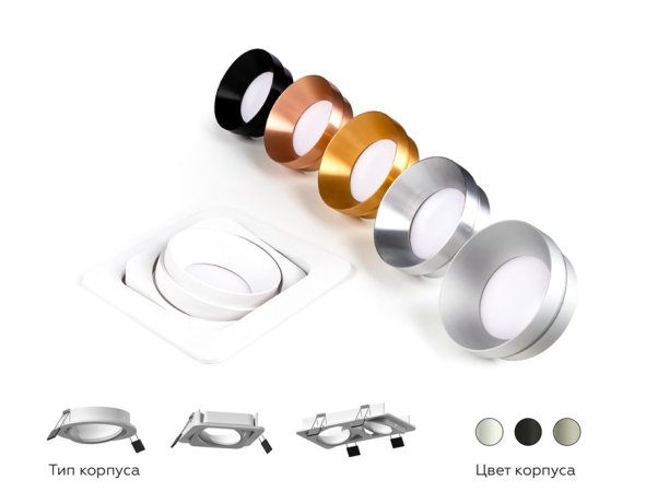 Корпус светильника встраиваемый поворотный для насадок D70mm Ambrella light Diy Spot C7653