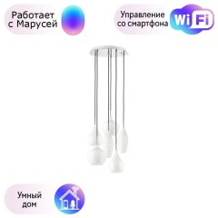 803060 Подвесная люстра Lightstar с поддержкой Маруся Pentola