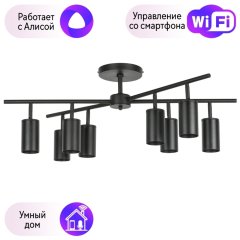 LR728378 Потолочная люстра Rullo Lightstar с поддержкой Алисы, (комплект из 571728+214437-8)