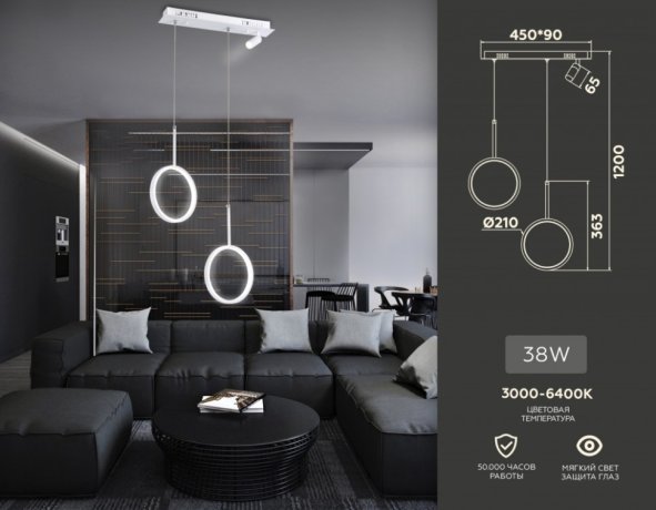 Подвесной светильник с пультом ДУ Ambrella light Line FL5272