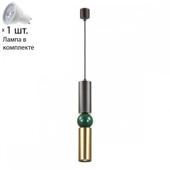 Светильник с лампочкой Odeon Light Sakra 4072/5L+Lamps Gu10