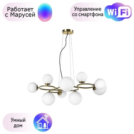 815091 Подвесная люстра Lightstar с поддержкой Маруся Globo (MD9502/9A)