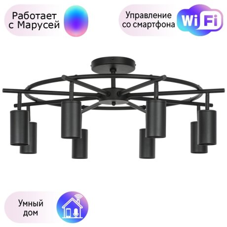 LR718378 Потолочная люстра Rullo Lightstar с поддержкой Маруся (комплект из 571718+214437-8)