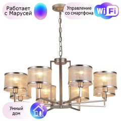 Подвесная люстра F-Promo Bonbon с поддержкой Маруся 2487-8P-М