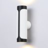 Настенный светильник Ambrella light TECHNO SPOT TN51614