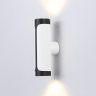 Настенный светильник Ambrella light TECHNO SPOT TN51614