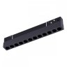 Трековый светильник 12W 3000К для магнитного шинопровода ST Luce Skyline 48 ST806.436.12