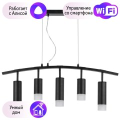 LR7353728731 Подвесной светильник Rullo Lightstar с поддержкой Алисы, (комплект из 571735+214437-2+214487-3+202431-5)