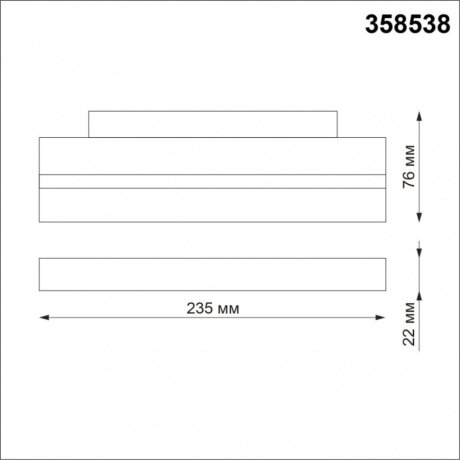 Трековый светильник 12W 4000К для магнитного шинопровода Flum Novotech 358538
