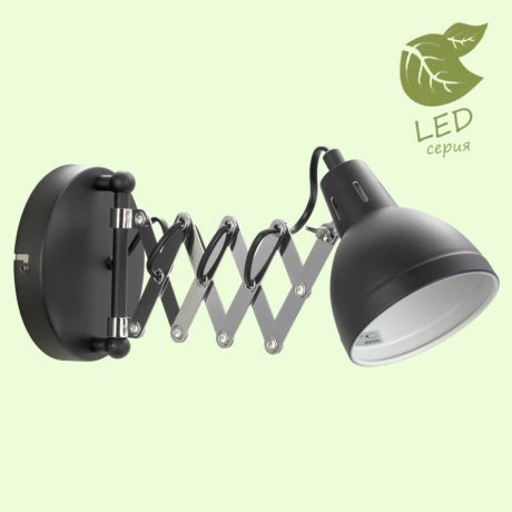 Спот Lussole Loft Koyukuk GRLSP-8049