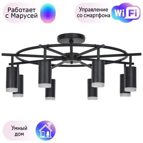 LR7183780 Потолочная люстра Rullo Lightstar с поддержкой Маруся (комплект из 571718+214437-8+202430-8)
