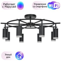 LR7183780 Потолочная люстра Rullo Lightstar с поддержкой Маруся (комплект из 571718+214437-8+202430-8)