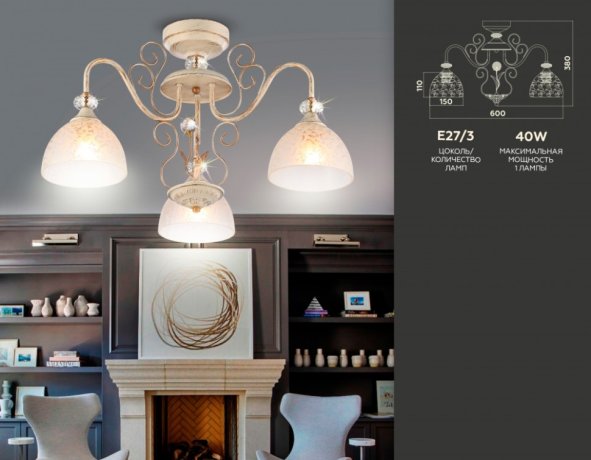 Потолочная люстра Ambrella light TR3055