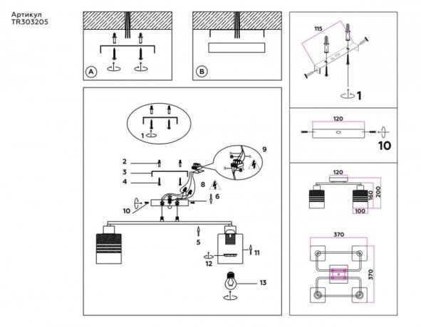 Потолочная люстра Ambrella light Traditional Modern TR303205