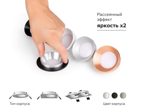 Корпус светильника встраиваемый для насадок D70mm Ambrella light Diy Spot C7621