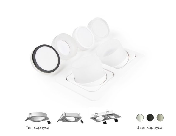Корпус светильника встраиваемый поворотный для насадок D70mm Ambrella light Diy Spot C7659