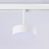 Трековый светильник 12W 4200К для магнитного шинопровода Magnetic Ambrella light TRACK SYSTEM GL3852