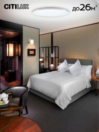 Потолочная светодиодная люстра с пультом ДУ (инфракрасный) Citilux Симпла CL714900G