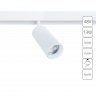 Трековый светильник 13W 3000К для магнитного шинопровода Arte Lamp Linea A4671PL-1WH