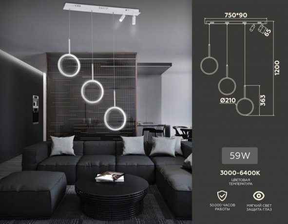 Подвесной светильник с пультом ДУ Ambrella light Line FL5277