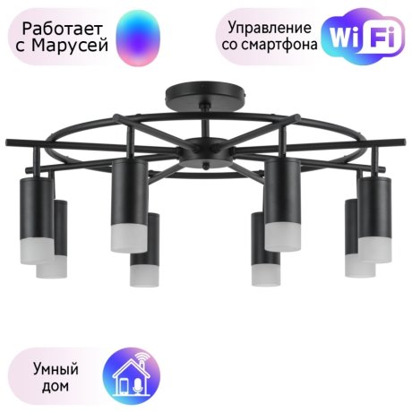 LR7183781 Потолочная люстра Rullo Lightstar с поддержкой Маруся (комплект из 571718+214437-8+202431-8)