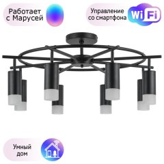 LR7183781 Потолочная люстра Rullo Lightstar с поддержкой Маруся (комплект из 571718+214437-8+202431-8)