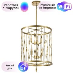 Подвесной светильник Lightstar с поддержкой Маруся Firenze 725163