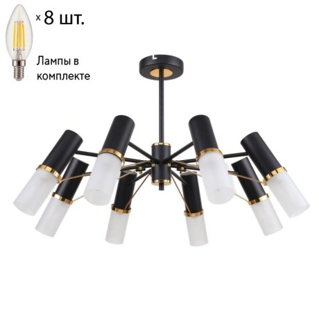 Люстра на штанге с лампочками F-Promo Viator 2558-8P+Lamps E14 Свеча