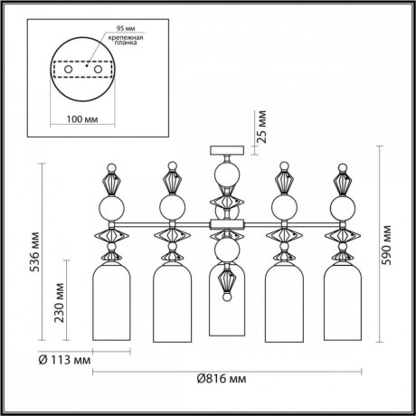 Люстра на штанге Odeon Light Bizet с поддержкой Алиса 4855/5C-A