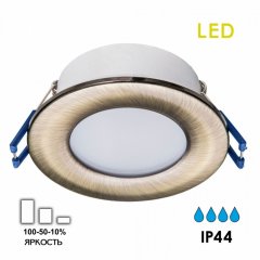 Встраиваемый светодиодный светильник Акви Citilux CLD008013