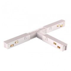 Гибкий токопроводящий соединитель для низковольтного шинопровода "T-образный" Novotech FLUM 135175