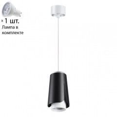 Подвесной светильник с лампочкой Novotech Tulip 370826+Lamps Gu10