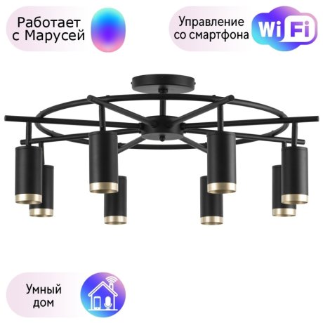 LR71837840 Потолочная люстра Rullo Lightstar с поддержкой Маруся (комплект из 571718+214437-8+203440)