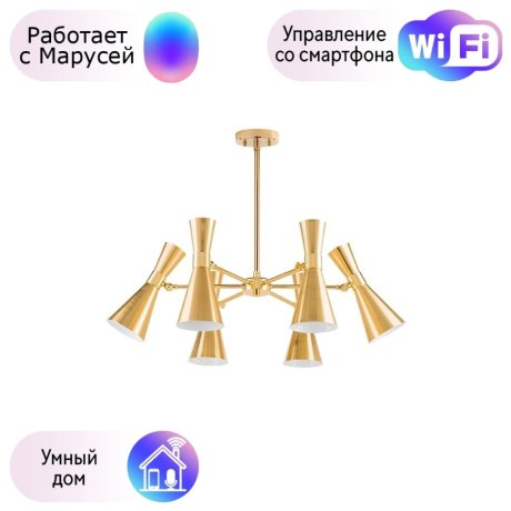 Люстра на штанге Lightstar с поддержкой Маруся Dumo (MD8506/6A) 816061