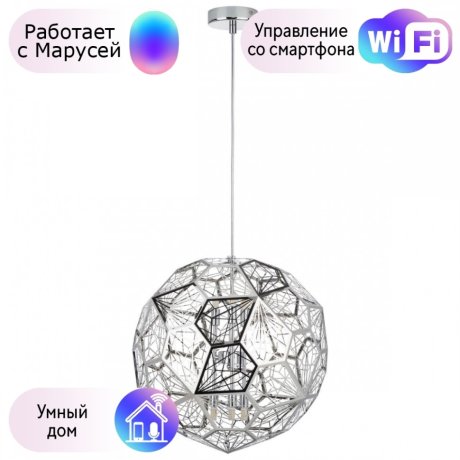 Подвесной светильник Lightstar с поддержкой Маруся Fermo 724064