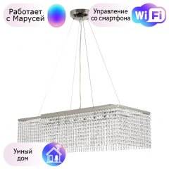 Подвесная люстра Arti Lampadari с поддержкой Маруся Milano E 1.5.70X25.501 N-М